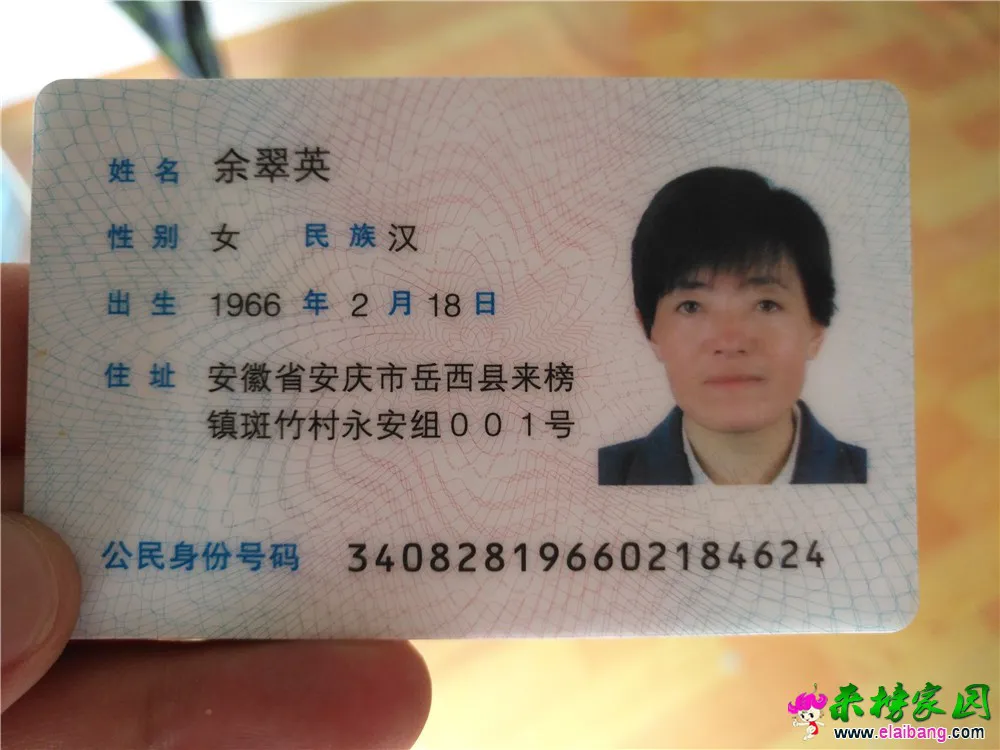 QQ图片20160825210039.webp