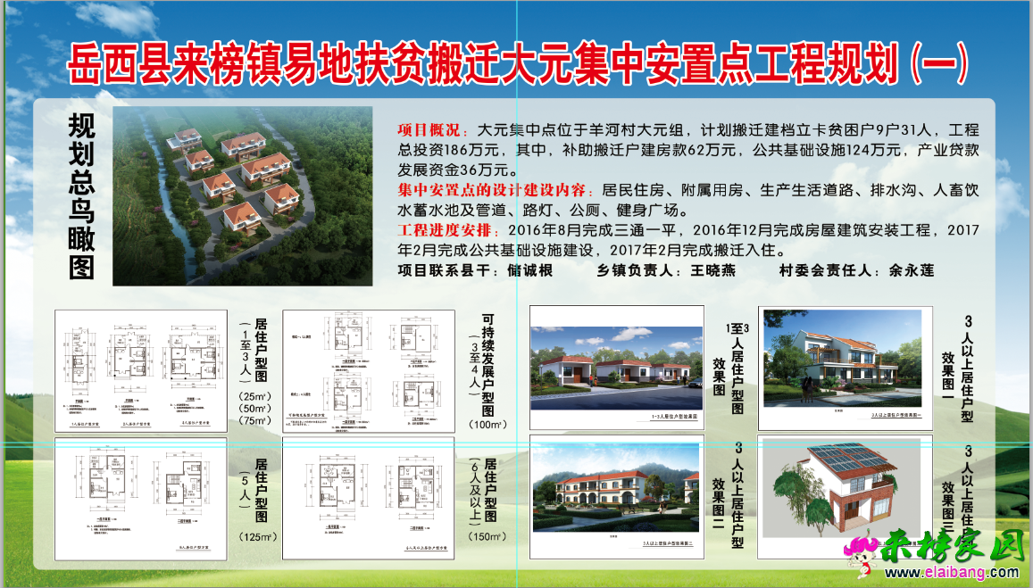 QQ图片20160906171630.png