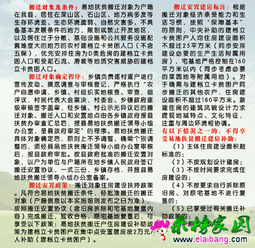 QQ图片20160906171236.png