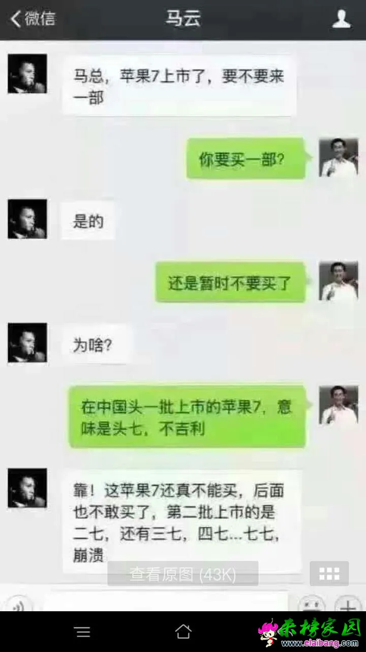 QQ图片2002010109122599.webp