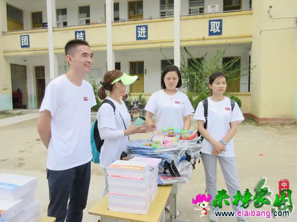 微心愿  大情义 ——周大福助力山区教育
