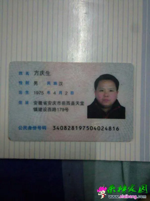 150118nnoswqqdjsvszany.webp