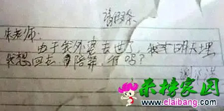 1474594860778.webp