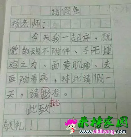 1474594860708.webp