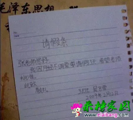 1474594860607.webp