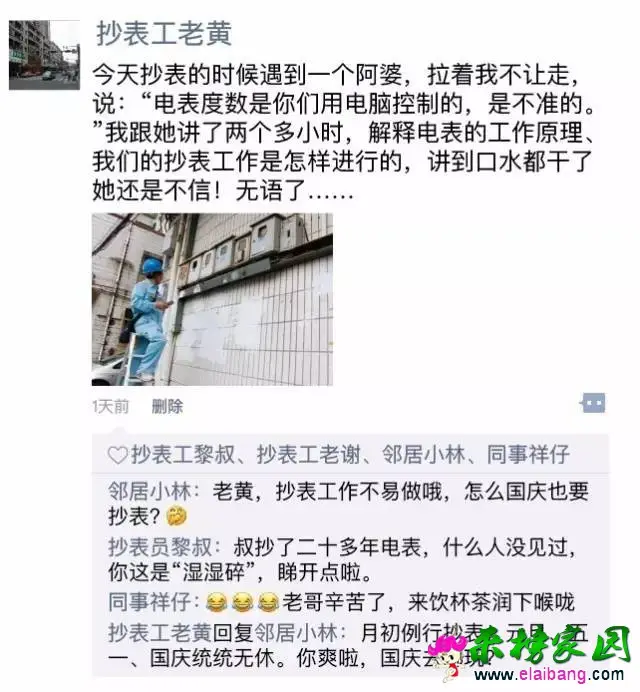 b3060b4e718a853647efc3eae2f918c9.webp