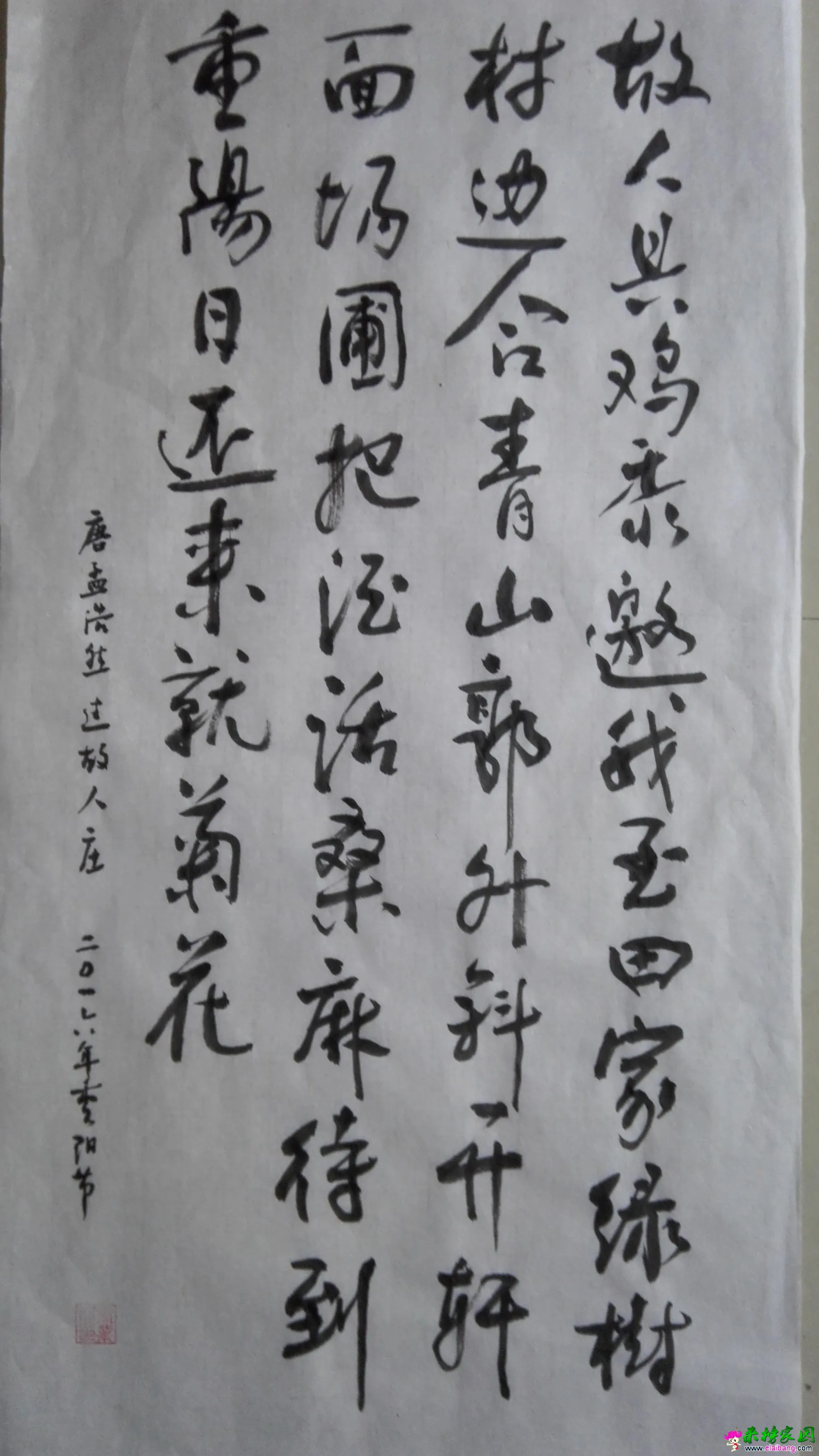 重阳