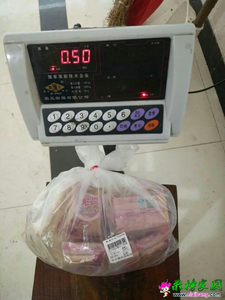 QQ图片20161023200121.webp