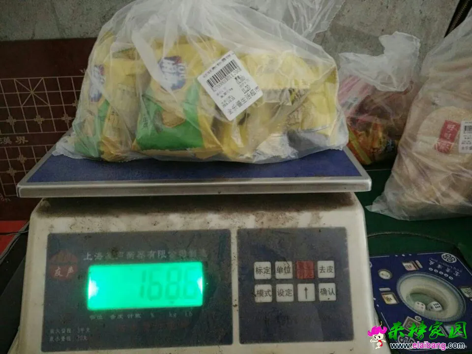 QQ图片20161023200100.webp