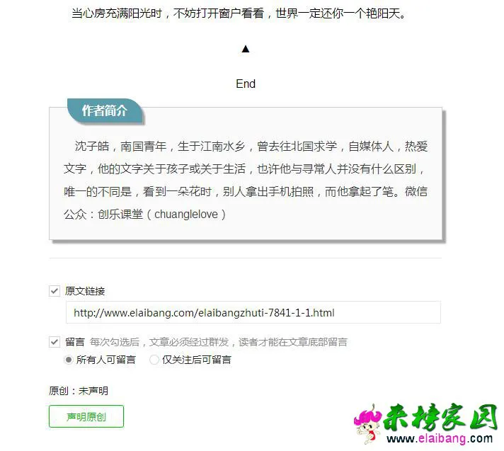 360截图20161101204557158.webp