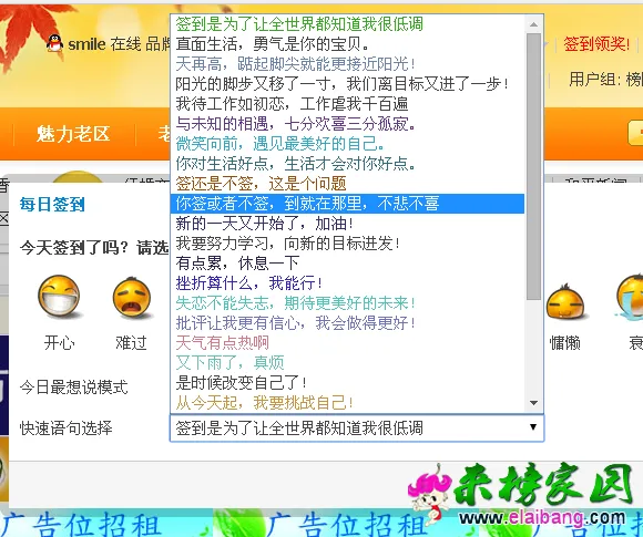 QQ截图20161107163825.webp