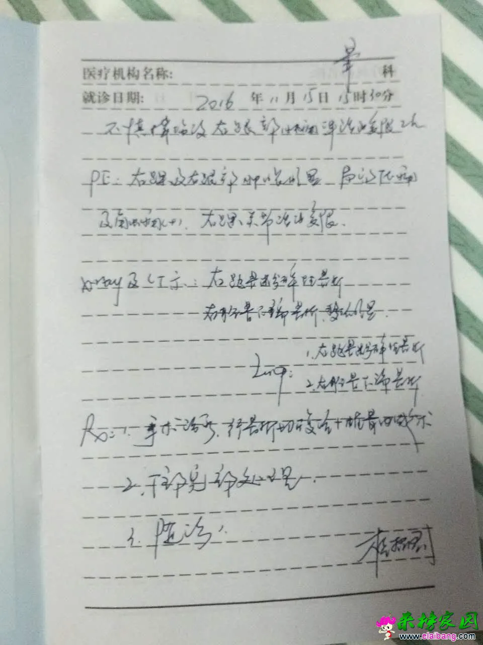 7536188908848221.webp
