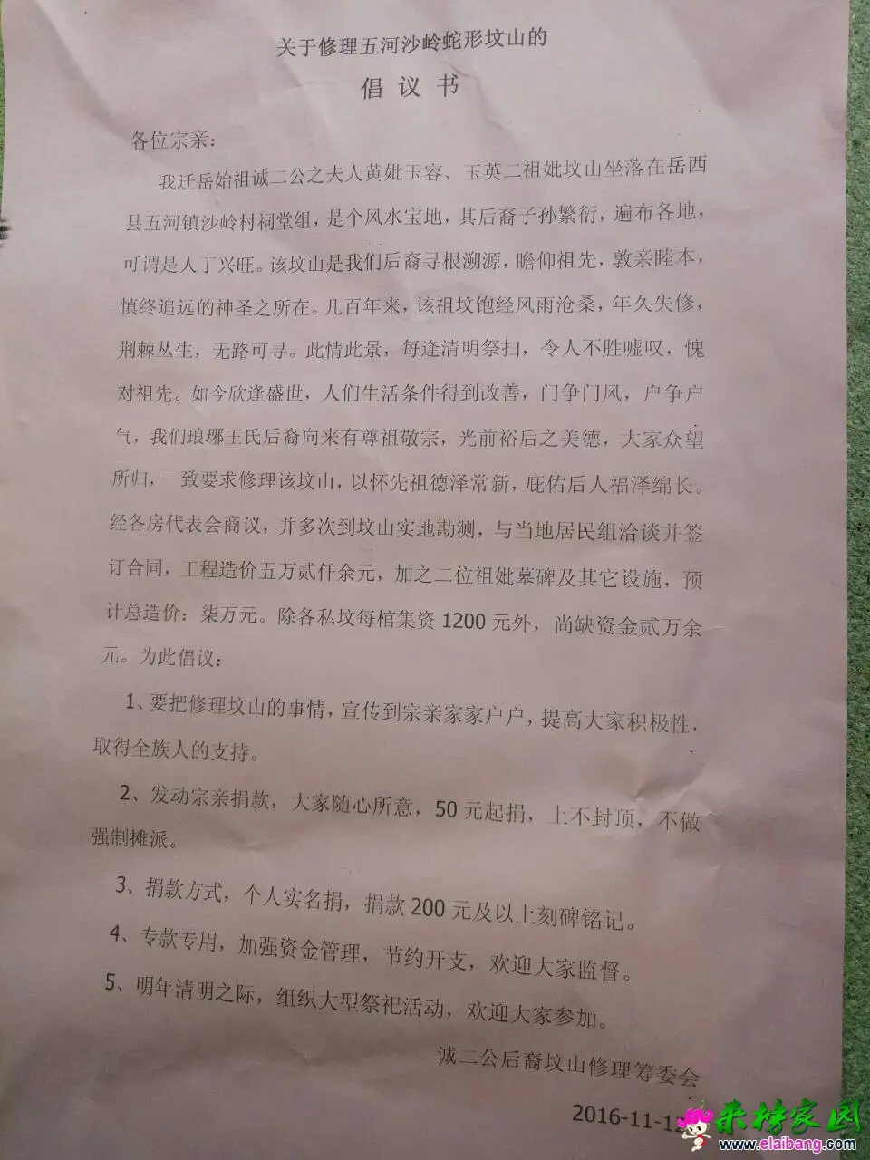 085316qqh6iue0ggdhgmge.webp