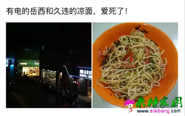 QQ图片20161209113955.webp