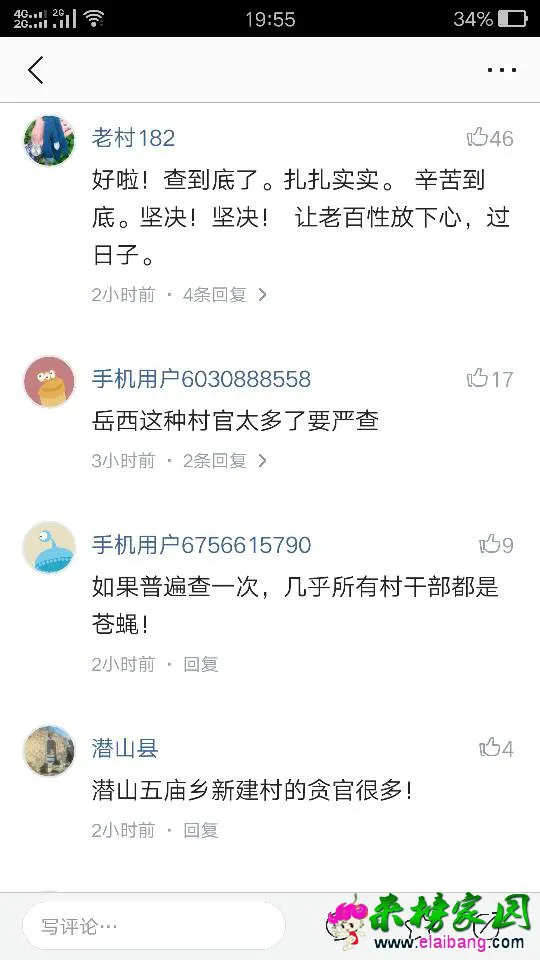 195917p6kekktel121b6b2.webp
