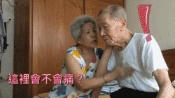 736b5fee2200aa8df0464c8a0b62dd3d.gif