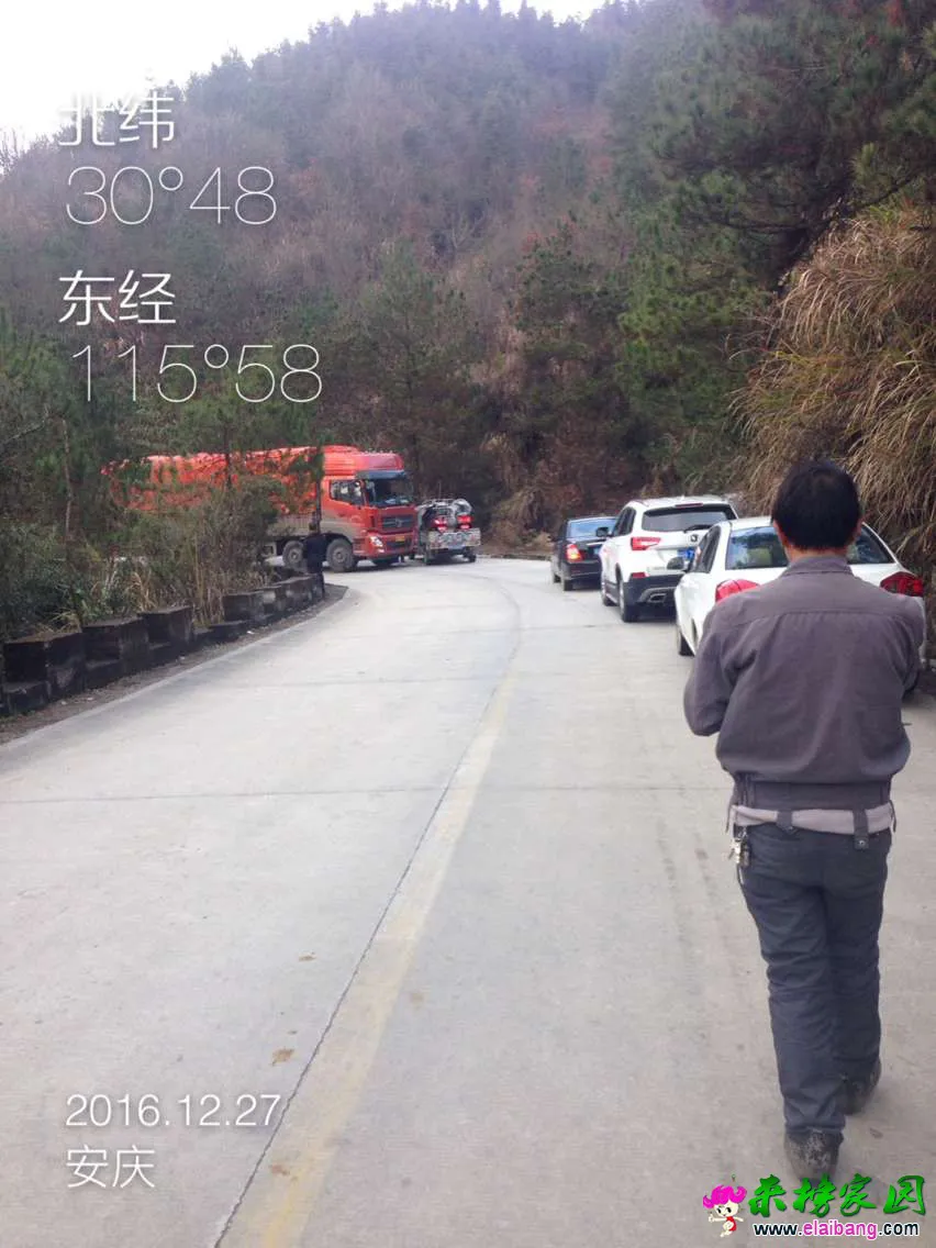 QQ图片20161227191812.webp