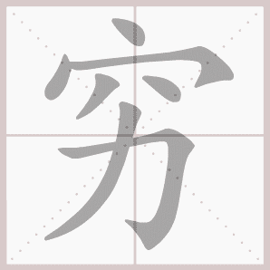 t01a24a72ed9294e525.gif