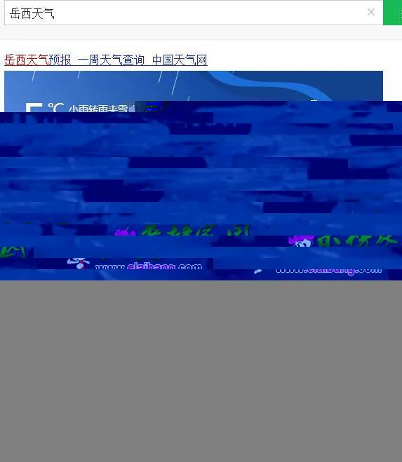 360截图20170129212829315.webp