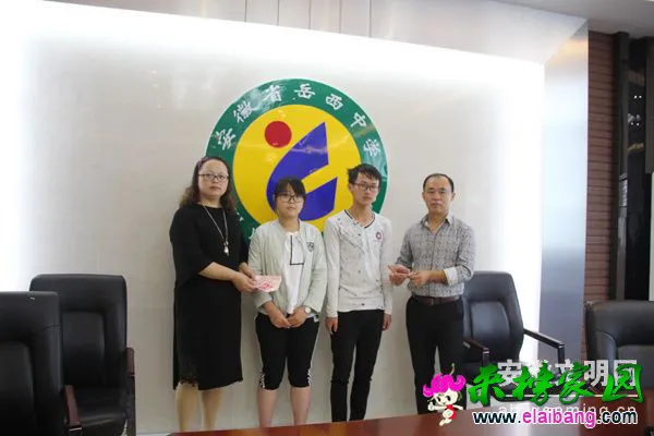 微信图片_20170920211320.webp