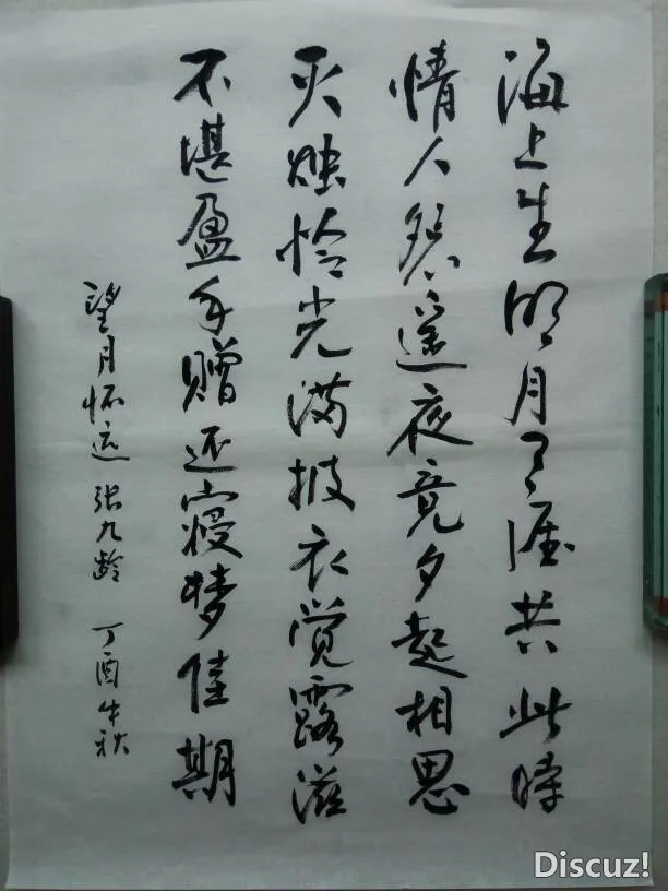 100823jore0ouuppuuutks.webp