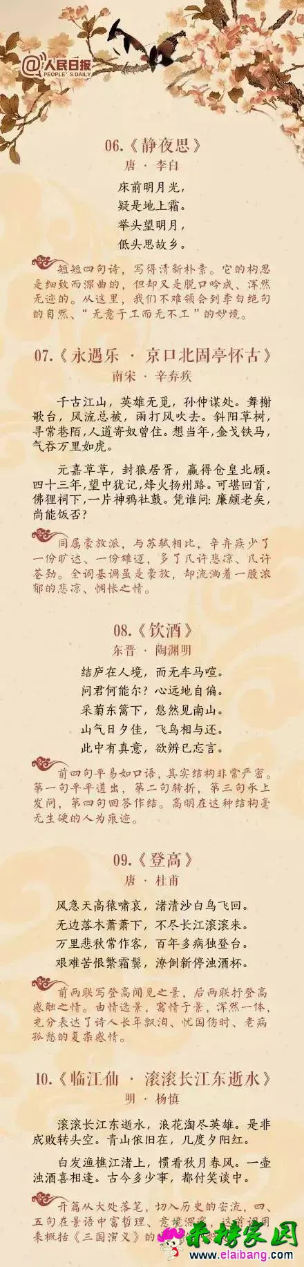 28e60571df57891974eb58e73a40b2c9.webp