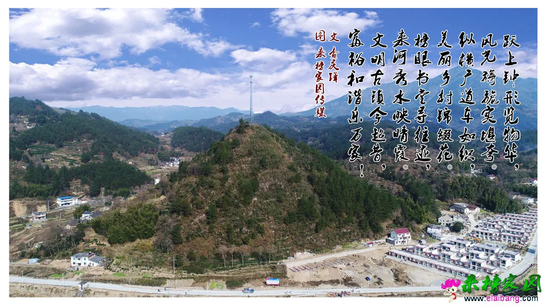 钟形山小图.webp