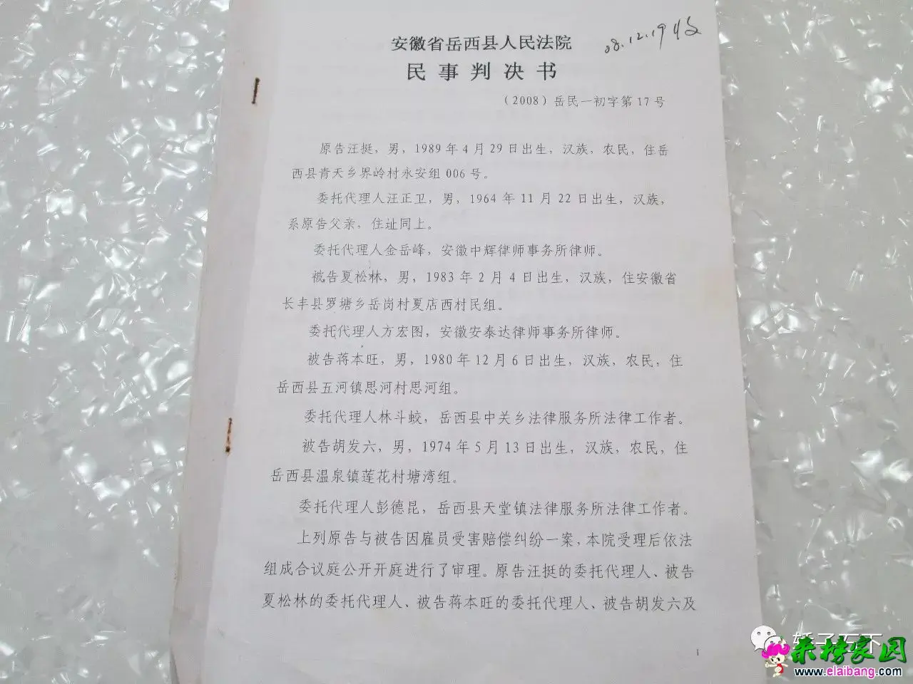 145063b743c449af771d41fd555787a9.webp