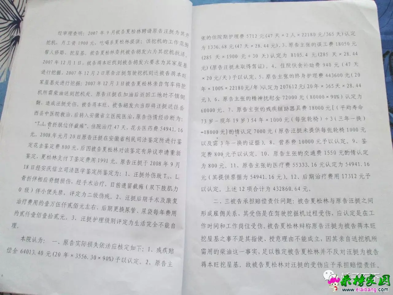 034a0779ffb3cd27d390d26b2fcd0927.webp