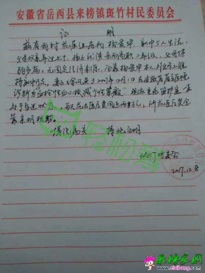 448077a6262-00ef-4176-a3b5-1c5acff35c331512973451598750474000d05b3163387dab119c9.webp