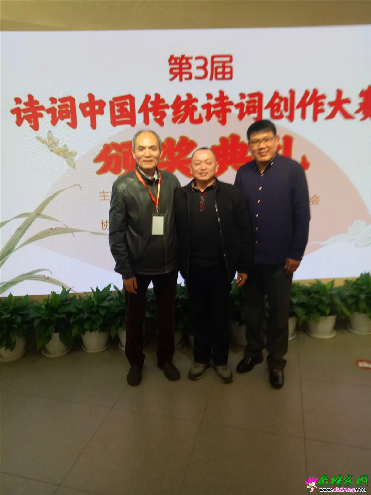 微信图片_20171214210649.webp