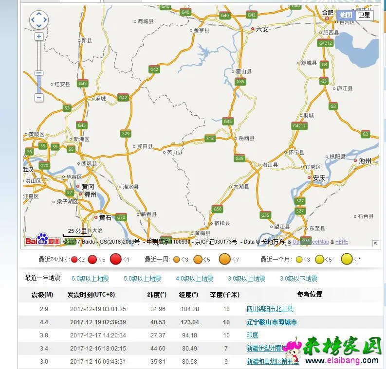 TIM截图20171219083532.webp