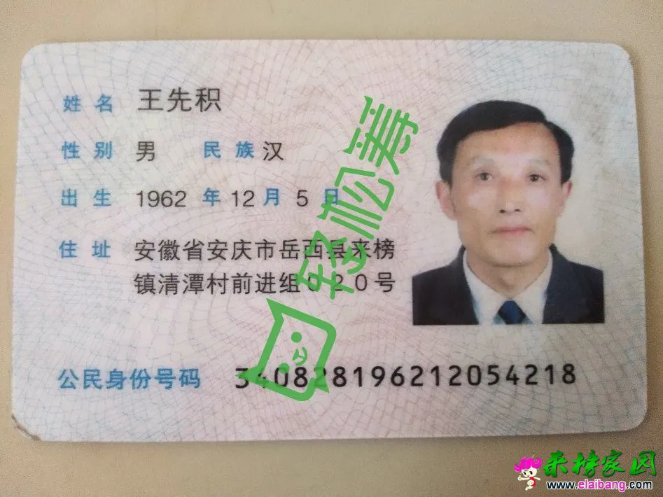 微信图片_20180108065750.webp