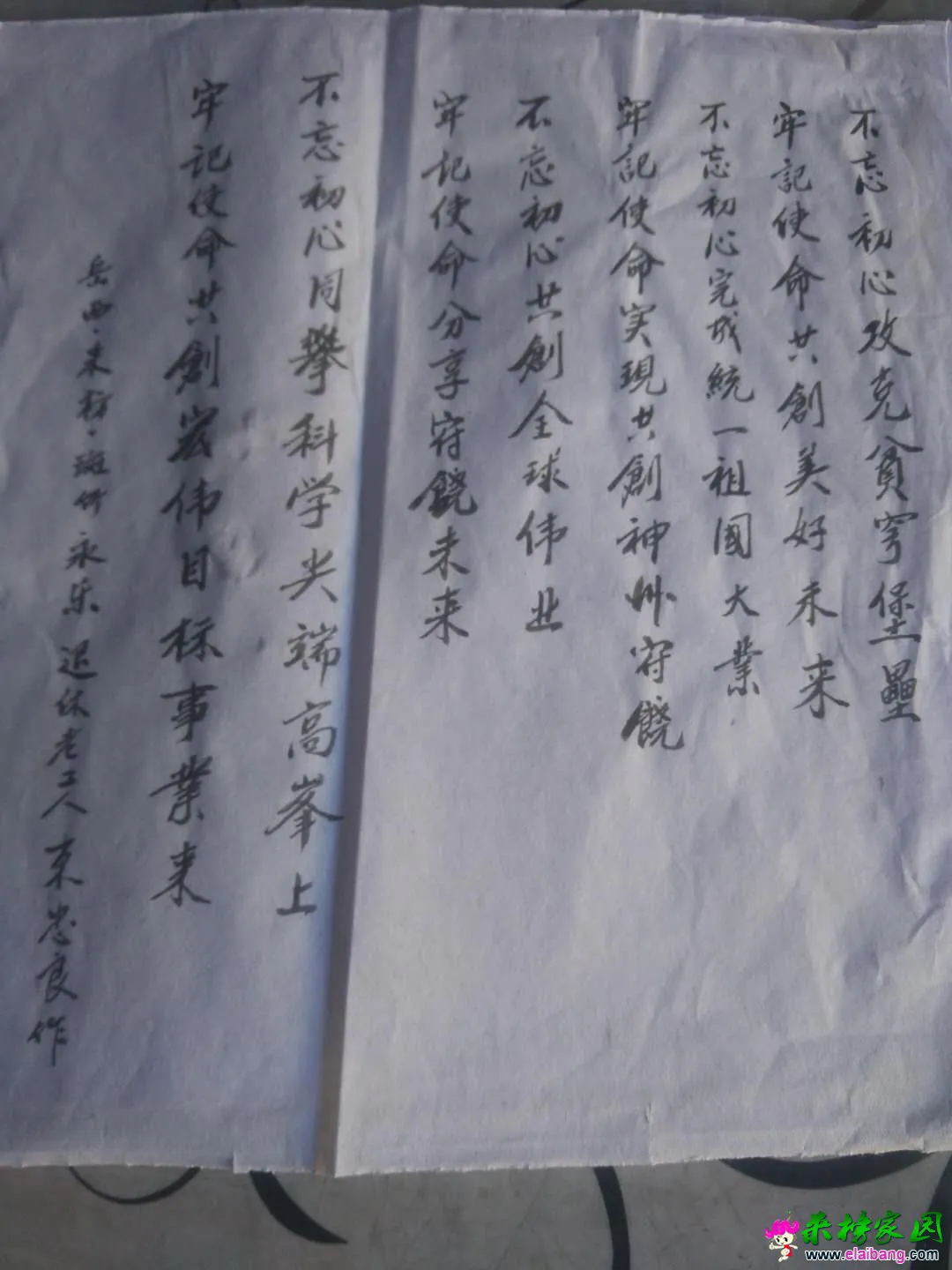 微信图片_20180110150258.webp