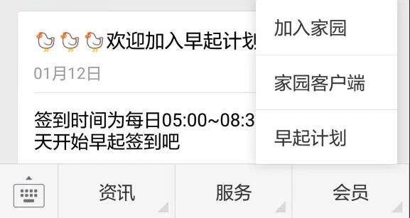 TIM截图20180112153532.webp