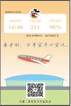 TIM截图20180112153911.webp