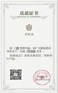 TIM截图20180112153949.webp
