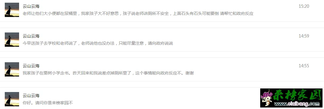 TIM图片20180302083302.webp