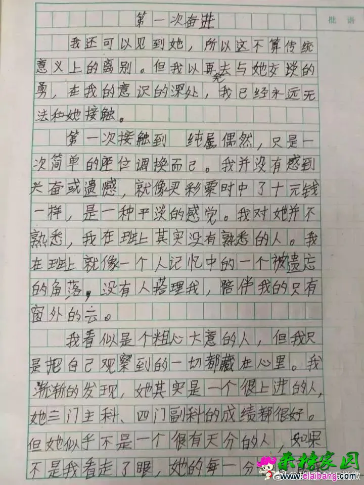 8396b3b5f088b8d03c033ab862d144d3.webp