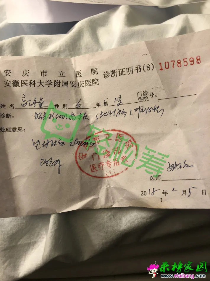 微信图片_20180409224206.webp