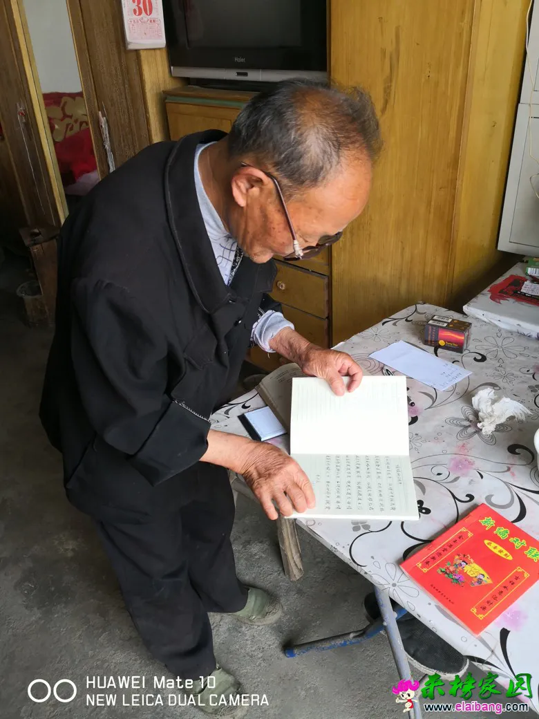 IMG_20180430_145438_爱奇艺.webp