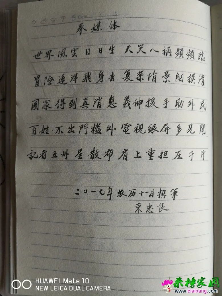 新建文件夹IMG_20180430_145649_爱奇艺.webp