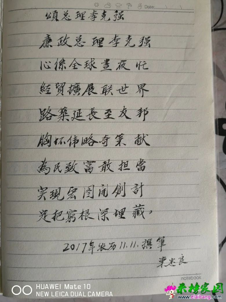 新建文件夹IMG_20180430_145732_爱奇艺.webp
