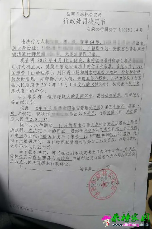 微信图片_20180510230516_副本.webp