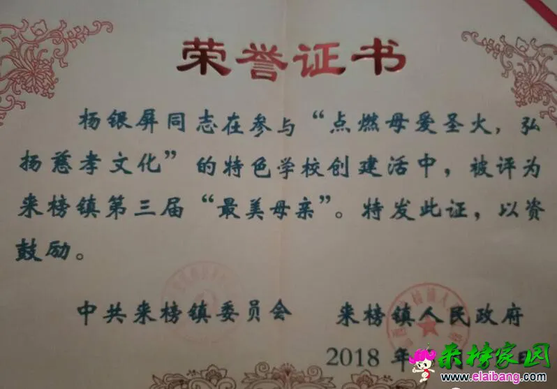 QQ截图20180514230201.webp