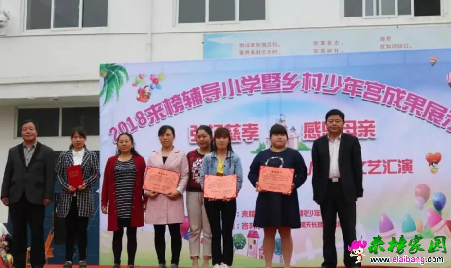 QQ截图20180514230149.webp
