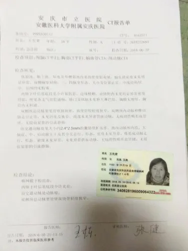 mmexport1530444114789.webp