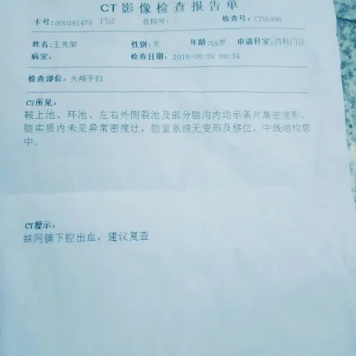 mmexport1530444137409.webp