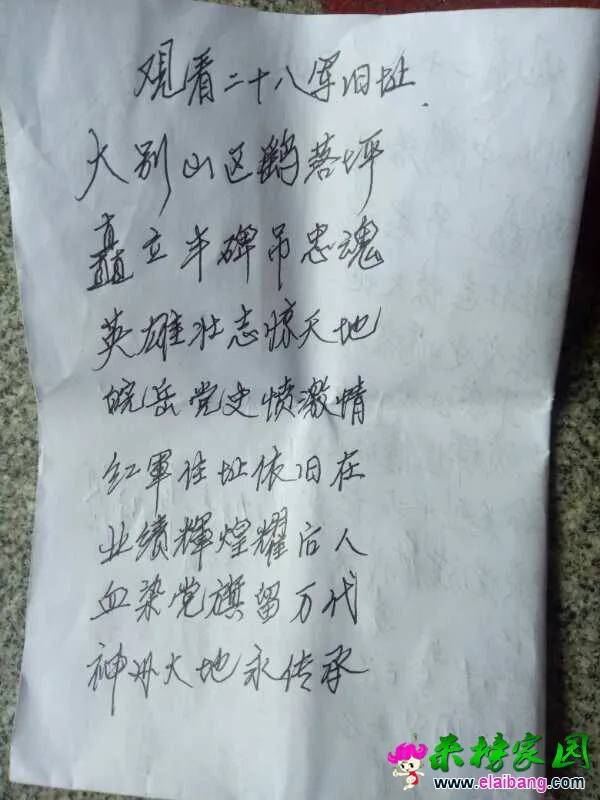 微信图片_20180701225704.webp