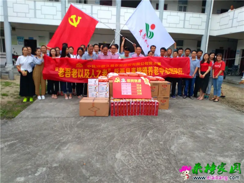 微信图片_20180701232017.webp